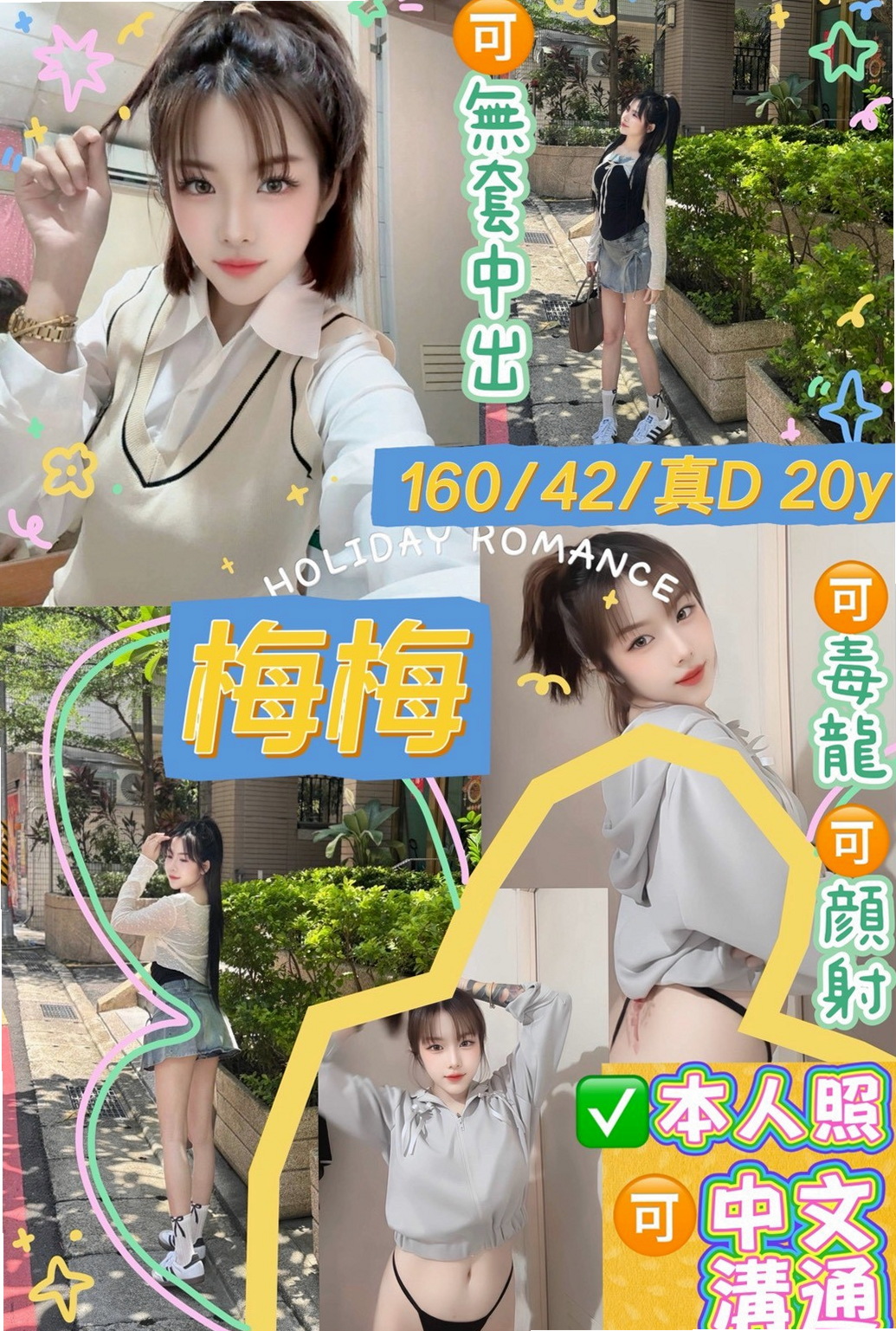 永安⊡外送茶坊⊡建良⊡初次下海學生妹⊡身高163cm⊡體重43kg⊡胸圍D罩杯⊡年齡19歲⊡皮膚白皙 大眼正妹 俏皮可愛型 笑容甜美、  看著腿都可把玩一年了。筆直的看著就想好好的冲進去